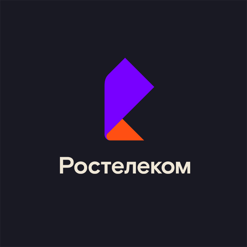 Ростелеком