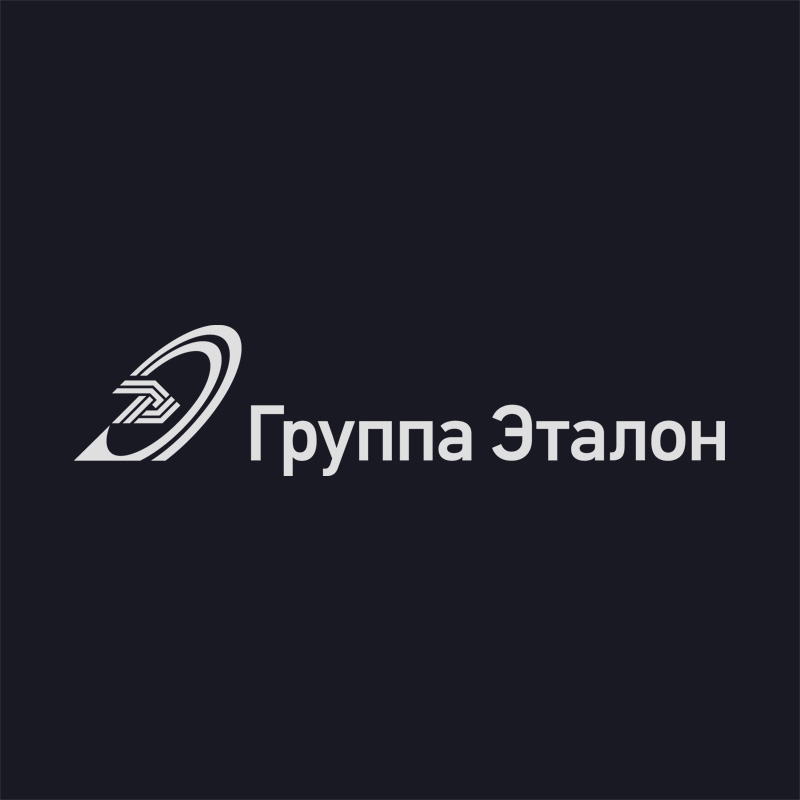 Группа Эталон